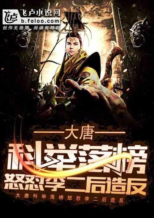 失业后参保，还能领失业保险金吗？